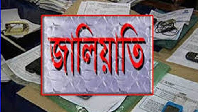 দ্রব্যমুল্য নিয়ন্ত্রণ ও শীতবস্ত্র বিতরণের দাবী ৫ দলীয় বাম জোটের